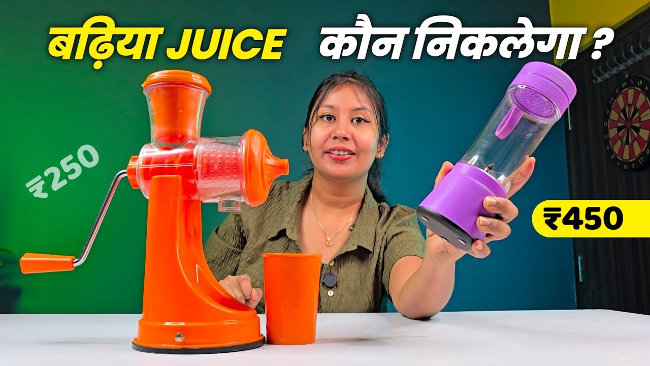 🔴 Live Demo Manual Hand Juicer vs Portable Blender | Mini USB Portable Juicer Bottle Review Review