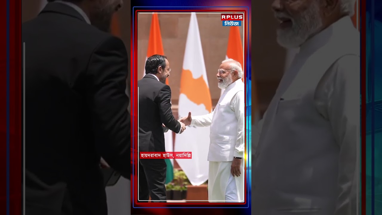 মোদীর সাথে সেলফি সাইপ্রাস প্রেসিডেন্টের | Cyprus President Nikos Christodoulides | Narendra Modi