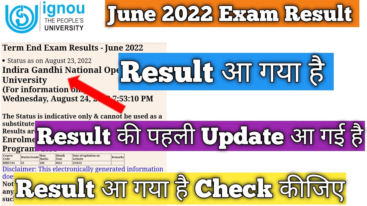 IGNOU results Update 2022 IGNOU Result update June 2022 IGNOU Result Kab Aayega 2022 IGNOU result