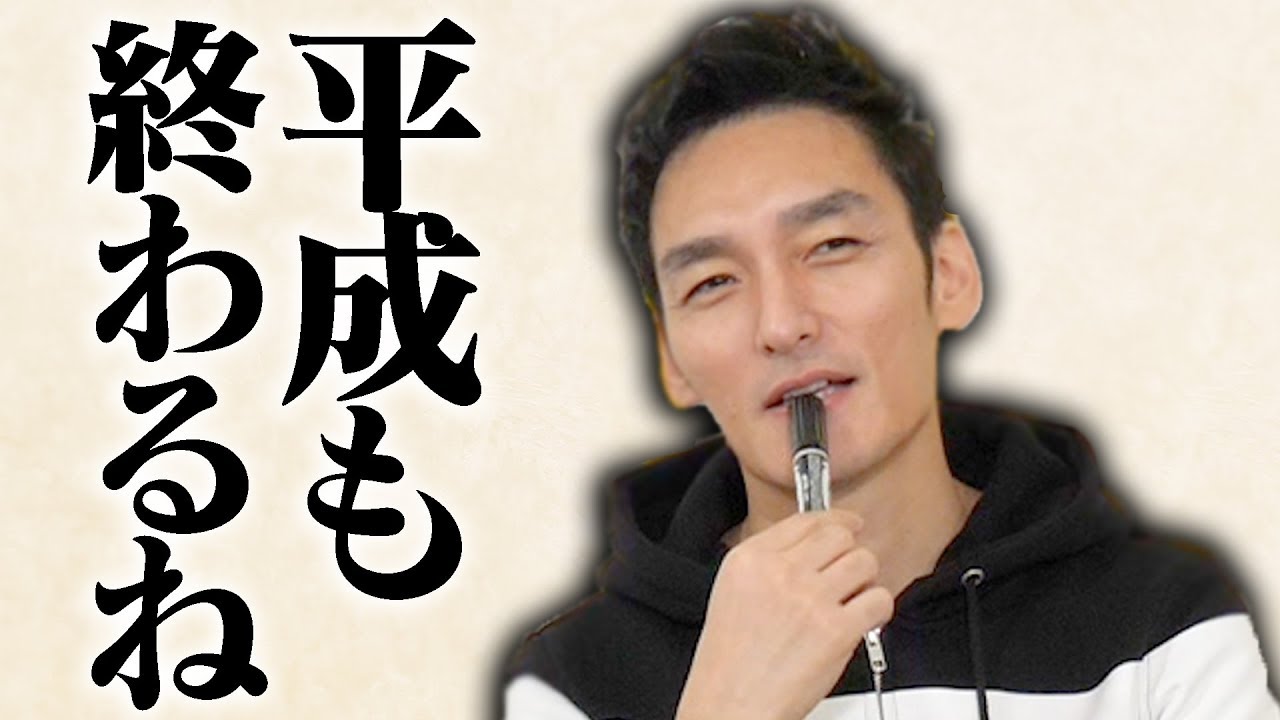 つよぽんと平成を振り返ろう！！「平成王クイズ」