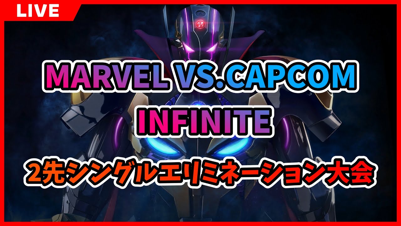 【PS4】MVCI 2先シングルエリミネーション大会 2026/03/07