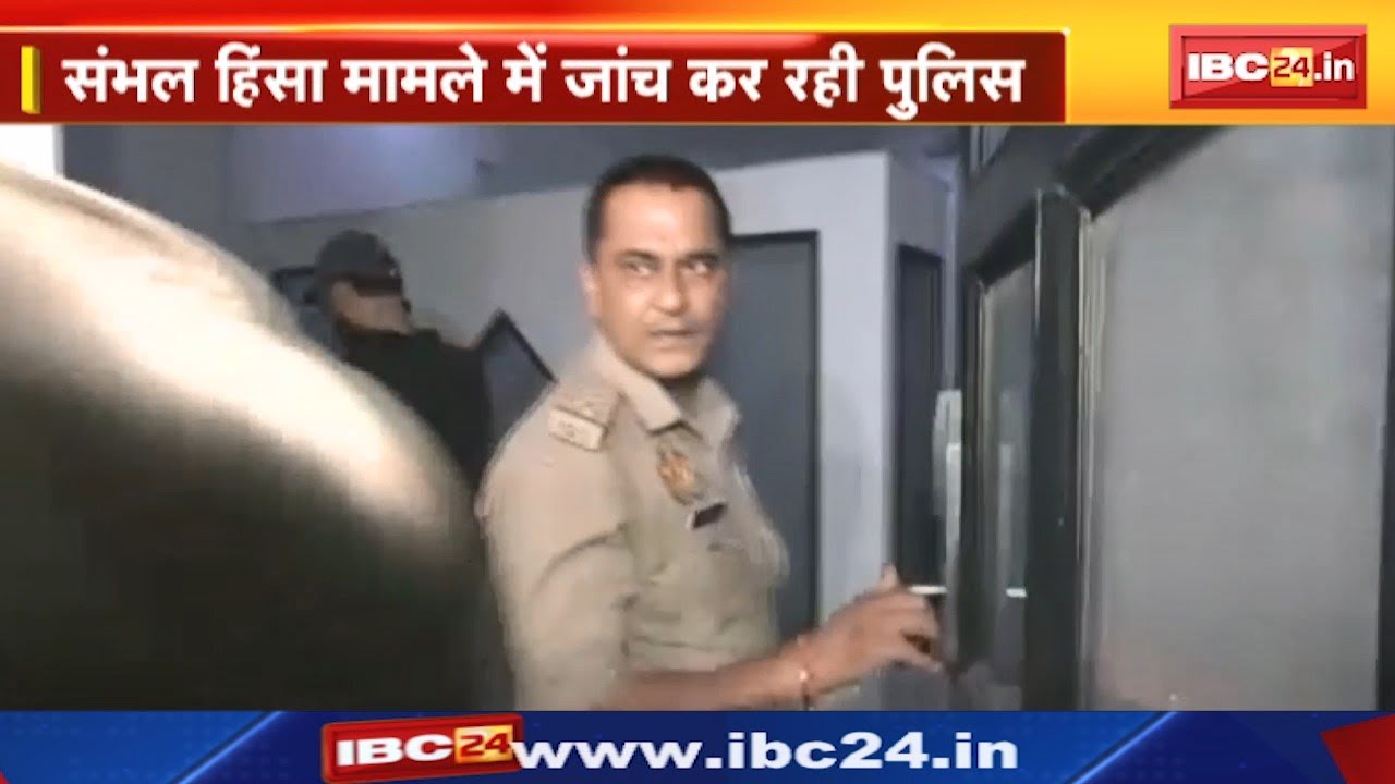 Sambhal Violence : जियाउर रहमान बर्क को Notice देने Delhi पहुंची UP Police