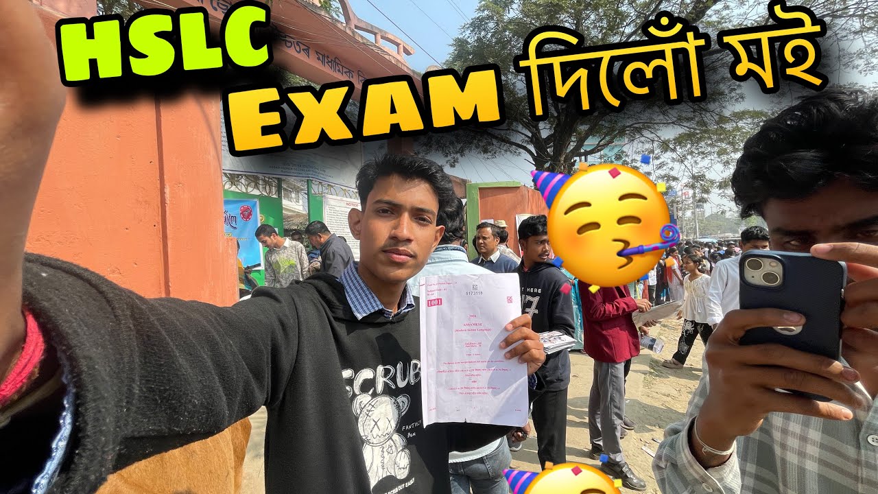 আজি পৰীক্ষা কেনেকুৱা হল মোৰ😞🥺