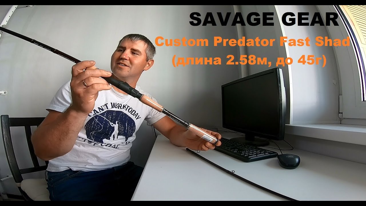 Распаковка SAVAGE GEAR , custom predator fast shad и многое другое.