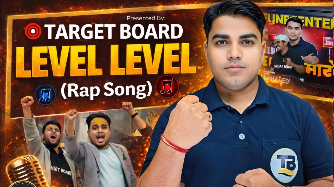 Target Hai Level 🔥 | Target Board Rap Song | Exam Motivation 2026 💥 #viarlsong #song  @TARGETBOARD 