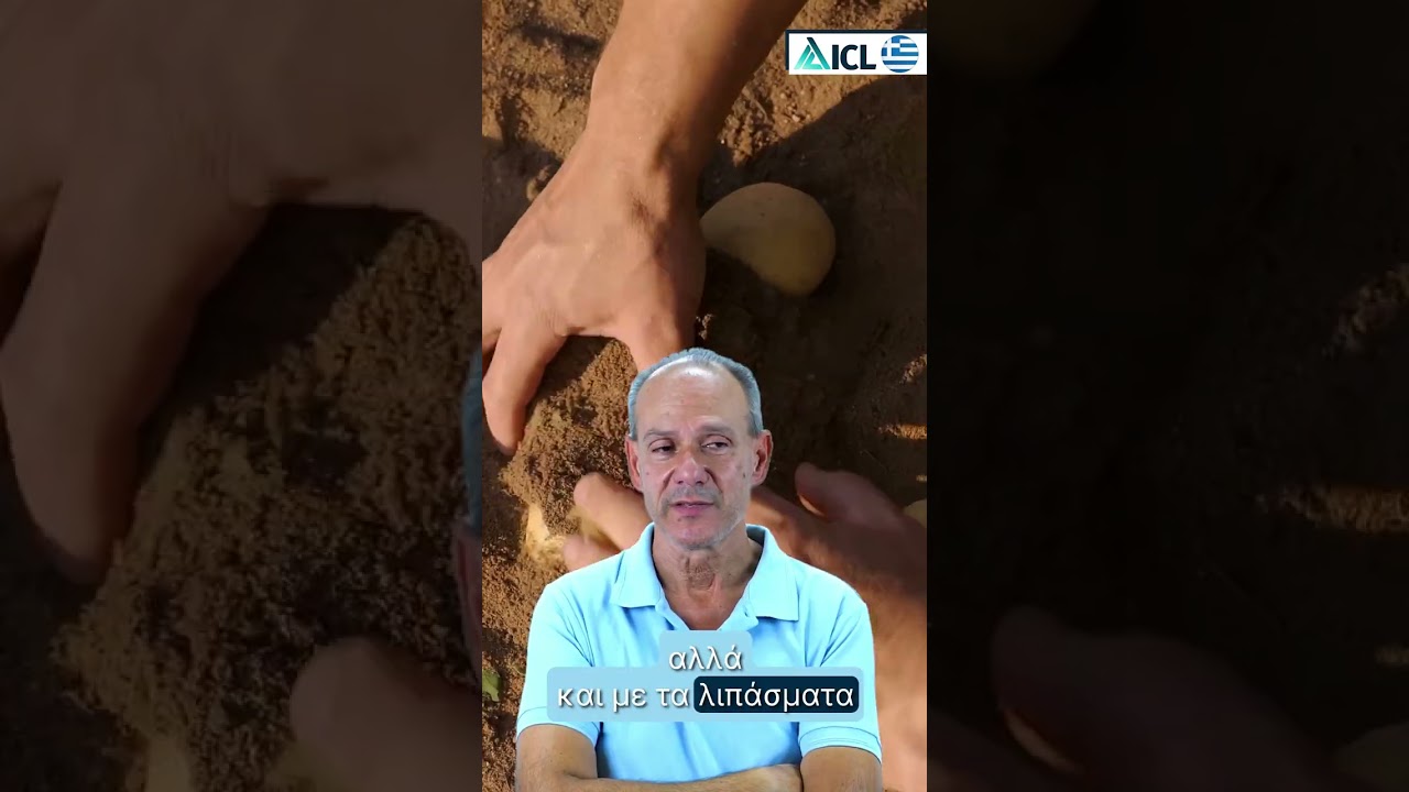 Μάθετε και εσείς τα ΜΥΣΤΙΚΑ της λίπανσης για την ΚΑΛΛΙΕΡΓΕΙΑ της ΠΑΤΑΤΑΣ!