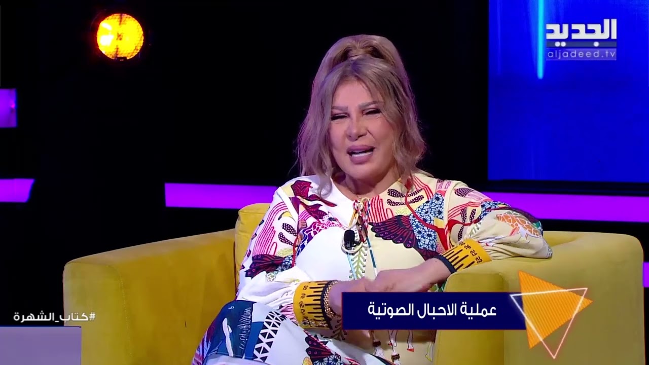 سحر فوزي تنفعل: لما مـ ـوت الله لا يردني! روت تجربتها القاسية التي عاشتها بسبب مرض السرطان