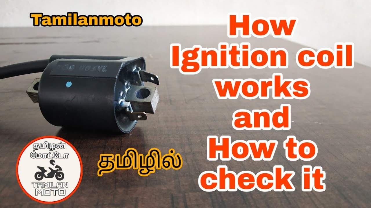How ignition coil works and How to check it with Multimeter | Ignition coil animation | Tamilanmoto