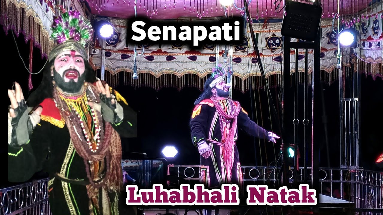 Senapati Dhamaka Video Luhabhali Natak || Vksahu Official YouTube Channel