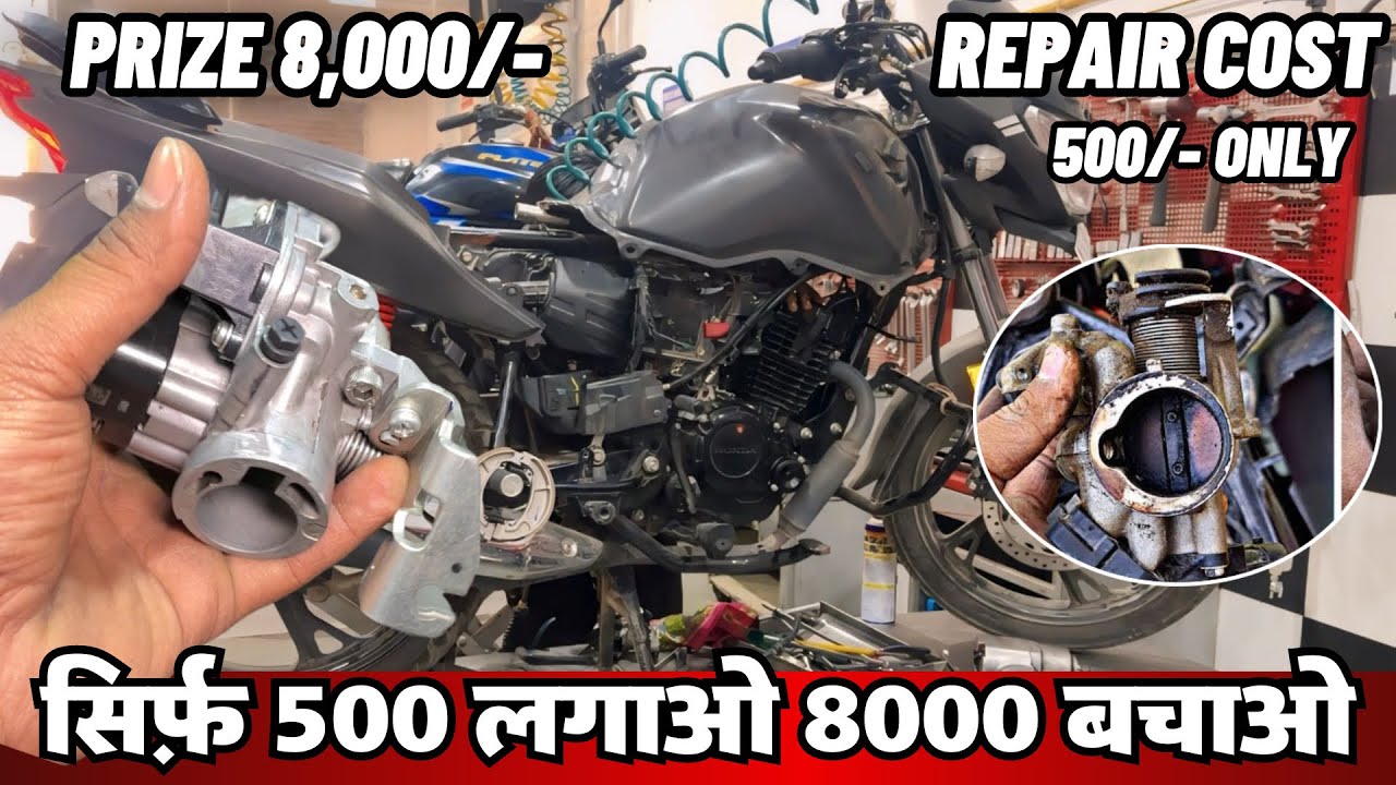 Boost Your Motorcycle Engine Performance: Throttle Body and Head Carbon Cleaning Tips&rdquo; |