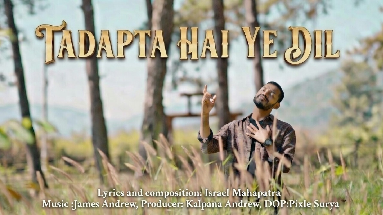 Tadapta Hai Ye Dil  | Israel Mahapatra  | James Andrew | Hindi New Christian Song 2026