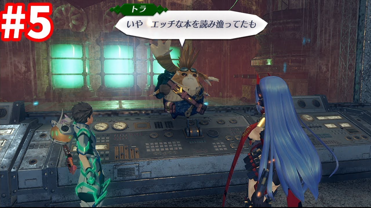 ゼノブレイド2：キズナトーク集5(全選択肢収録)