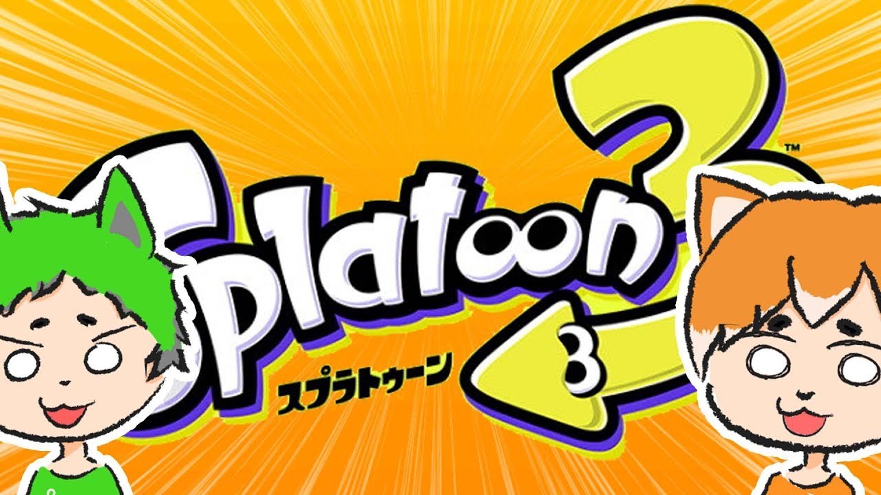 【横】イベマやるぞ～～～～