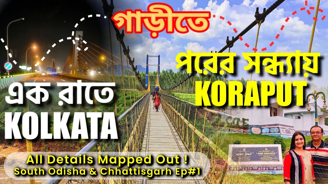 Kolkata to Koraput Road Trip | Scenic Eastern Ghats | Full Details |South Odisha & Chhattisgarh Ep 1