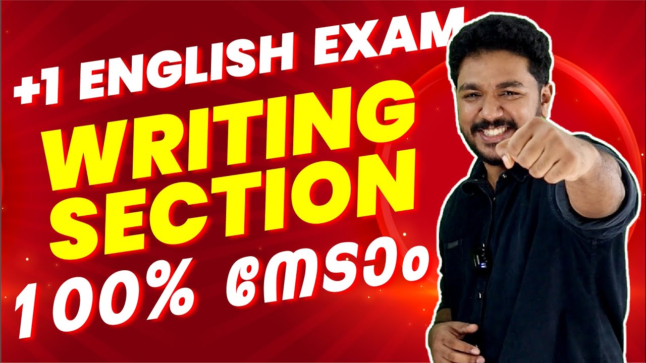 Plus One Exam | English | Writing Section എങ്ങനെ 100 % മാർക്ക് നേടാം | Exam Winner