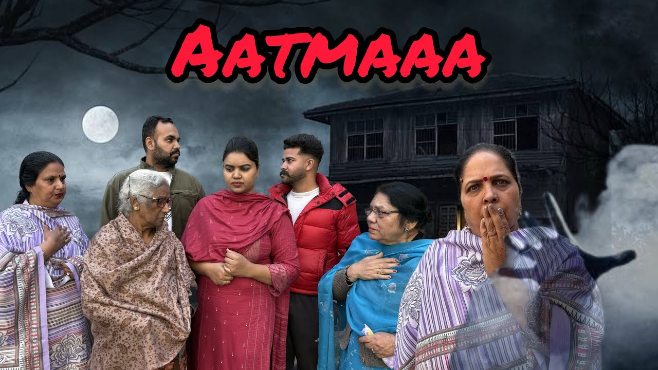 ਆਤਮਾ PART-1! ATAMA. आतमा(HORROR PUNJABI MOVIE FIRST TIME🧟‍♀️