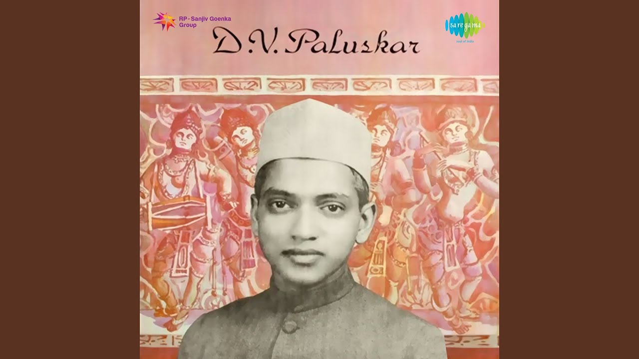 Yaman Kalyan