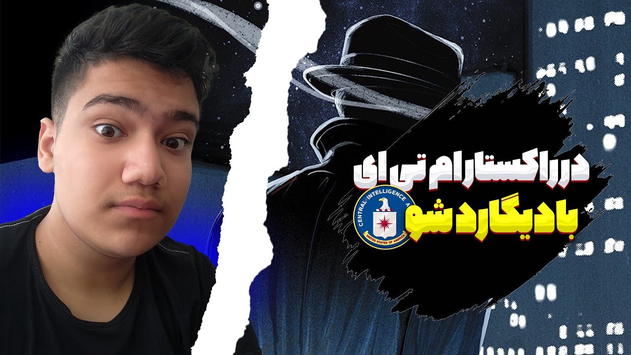 در راکستار ام تی ای عضو CIA شو ! 🧐 Become a CIA member at Rockstar MTA