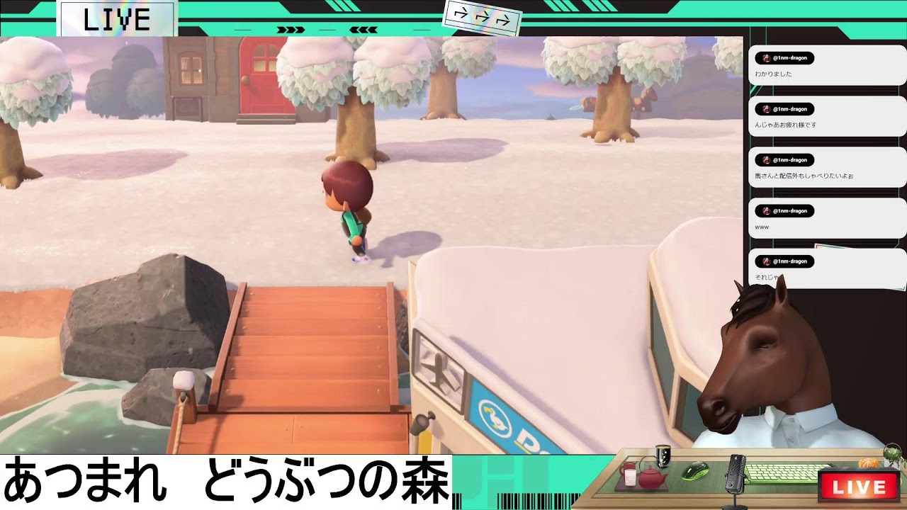 【最初から】おうまとあつまれどうぶつの森 #NintendoSwitch2 #AnimalCrossing #ウマ #まったり #ローン返済