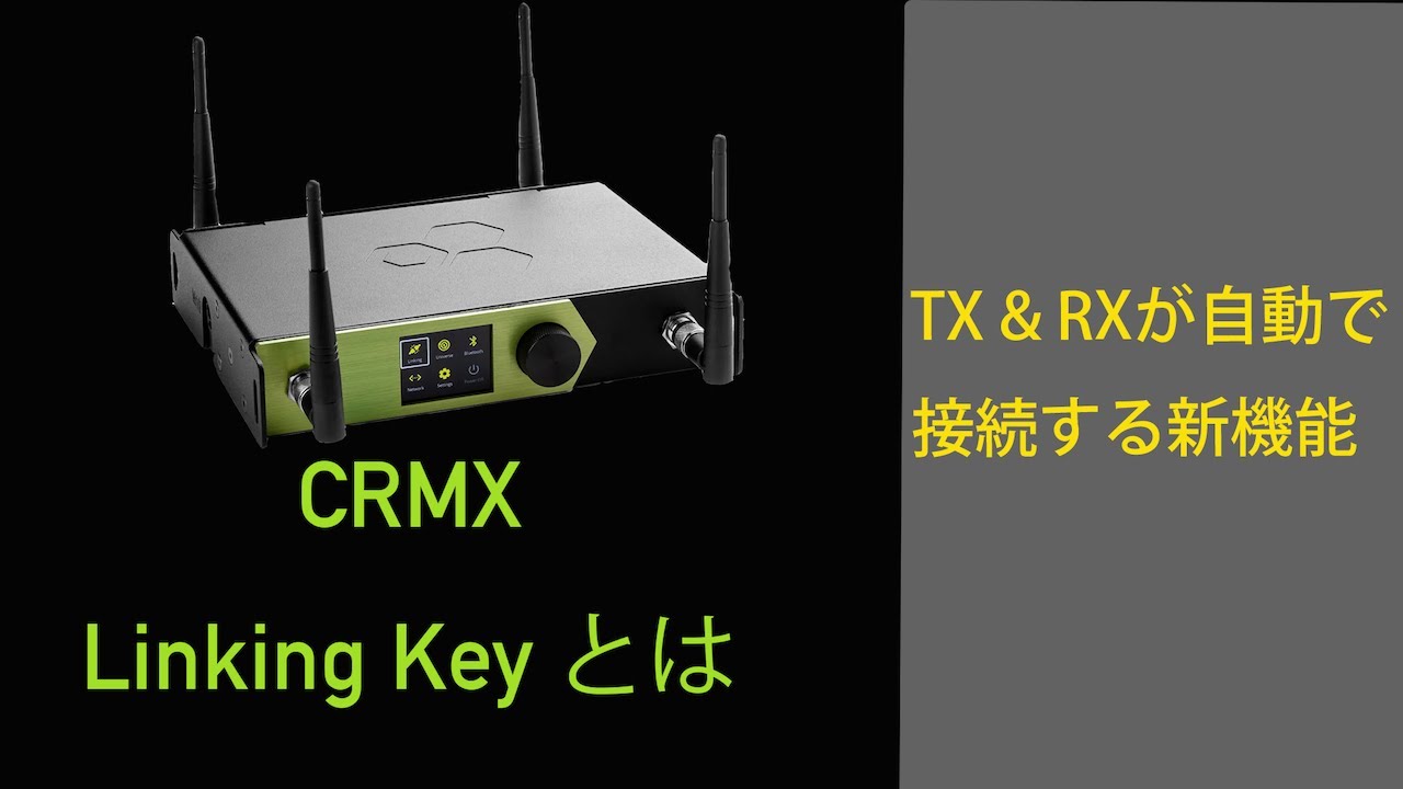 Linking Key