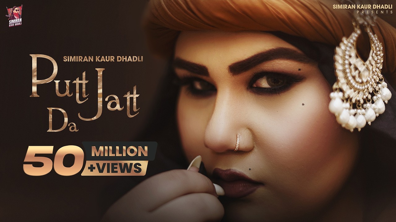 Putt Jatt Da (Official Video) | Simiran Kaur Dhadli | Desi Trap Music | Barinder Dhapai