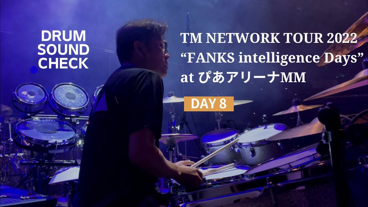 【Drum Sound Check】TM NETWORK TOUR 2022 “FANKS intelligence Days” at ぴあアリーナMM Day 8