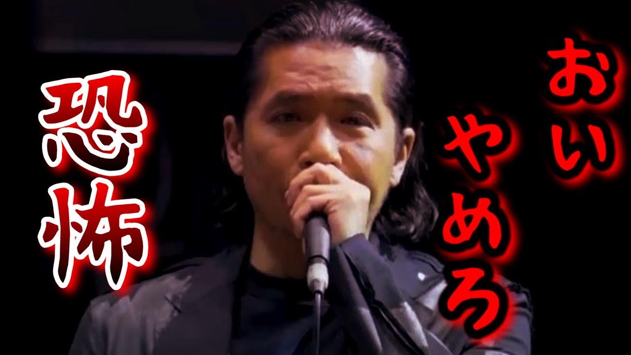 【FSL 未公開】乱闘を止めようとするzeebraさんが怖すぎるて一瞬凍り付くオーディション会場...【ジブラ/フリースタイルリーグ/ボンズ/オーディション/ラップバトル/トライアウト】