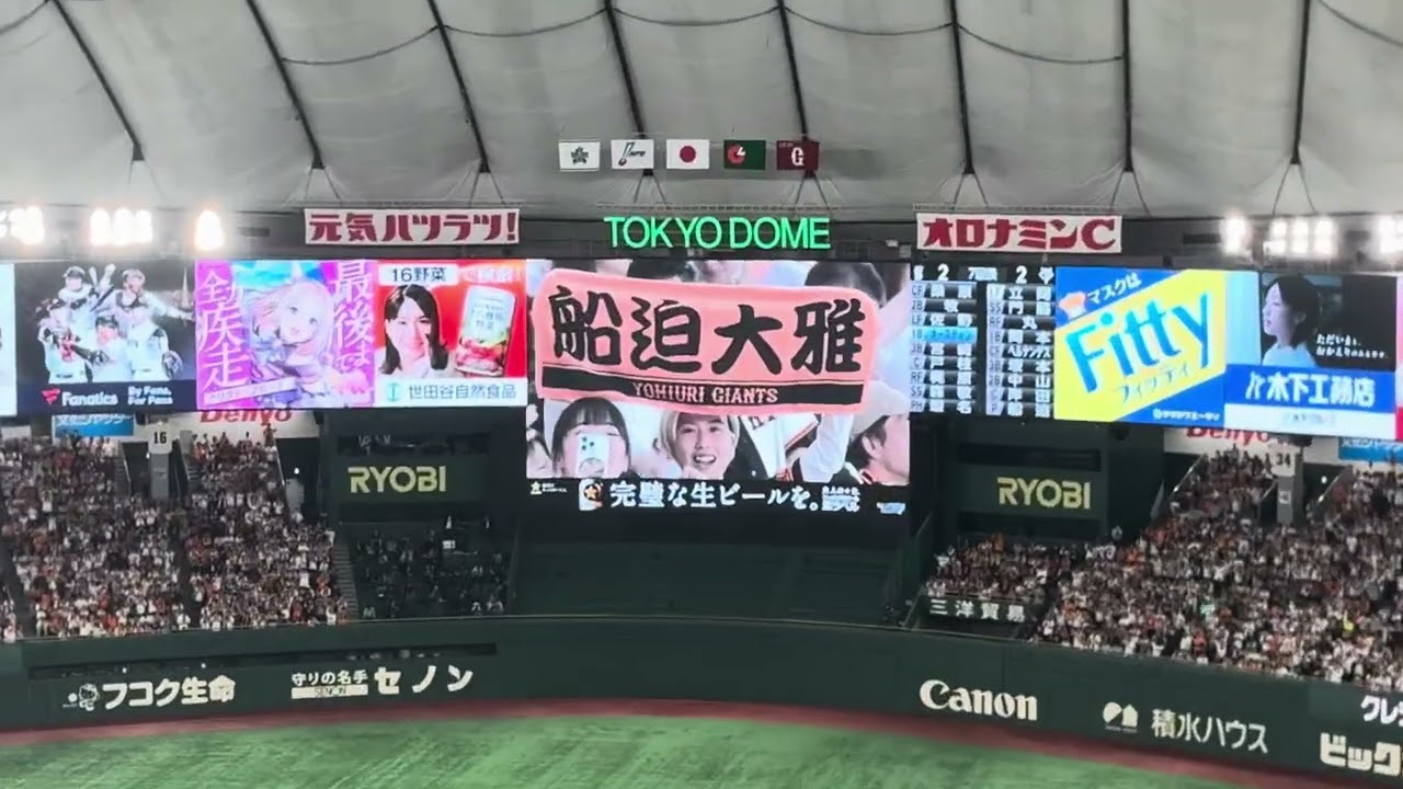 船迫大雅登場曲