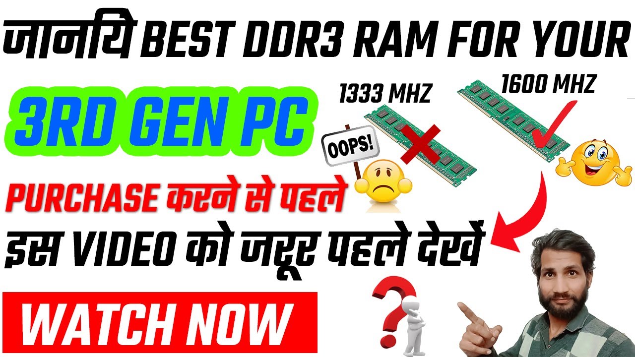 Best Budget DDR3 Ram for Gaming, Editing | Which DDR3 Ram is Good 1333mhz vs 1600mhz