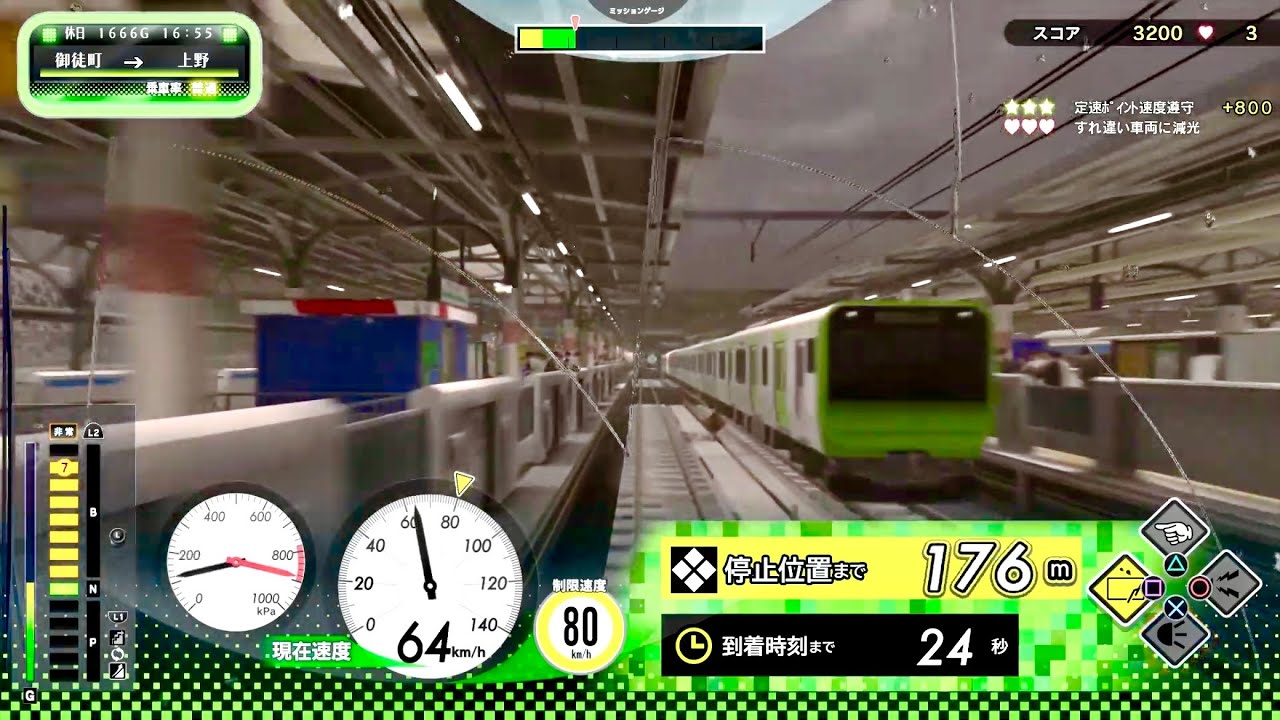 【雪にも強い】#08 電車でGO!! 山手線 ★5 御徒町→駒込(6区間)