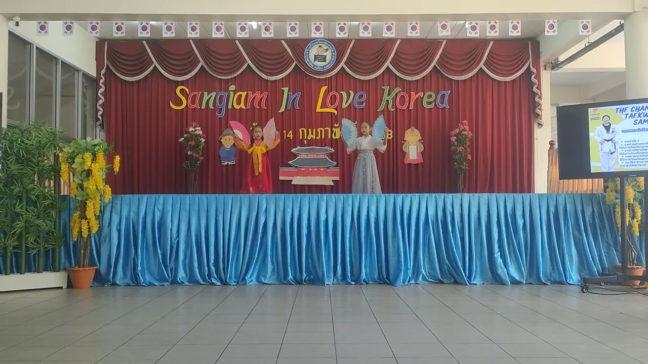 เสงี่ยมนิทรรศการ ระดับประถมต้น ปีการศึกษา 2567