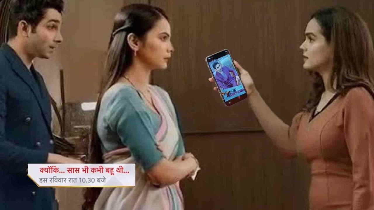 Mitali Shows Hrithik Video & Munni Shocked || Kyuki Saas Bhi kabhi Bahu Thi || UPCOMING TWIST
