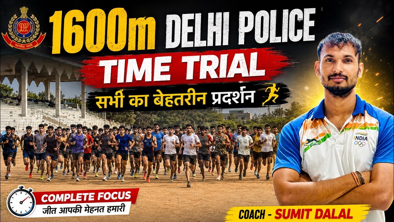 1600m Delhi Police Time Trial || Delhi Police 1600m Time Trial 