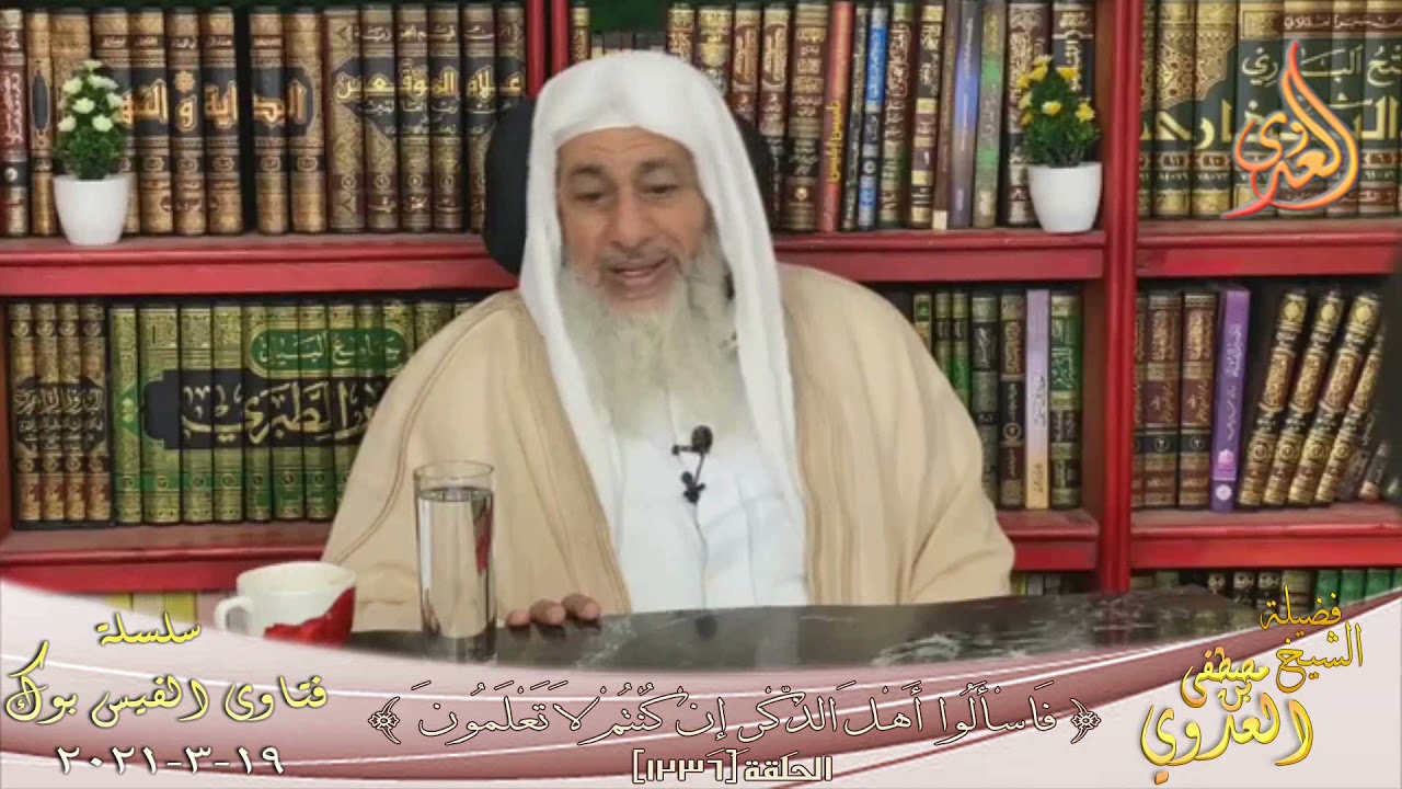 ما الأفضل للمرأة فى صلاة التراويح المنزل أم المسجد ؟ ؟ الشيخ مصطفي العدوي