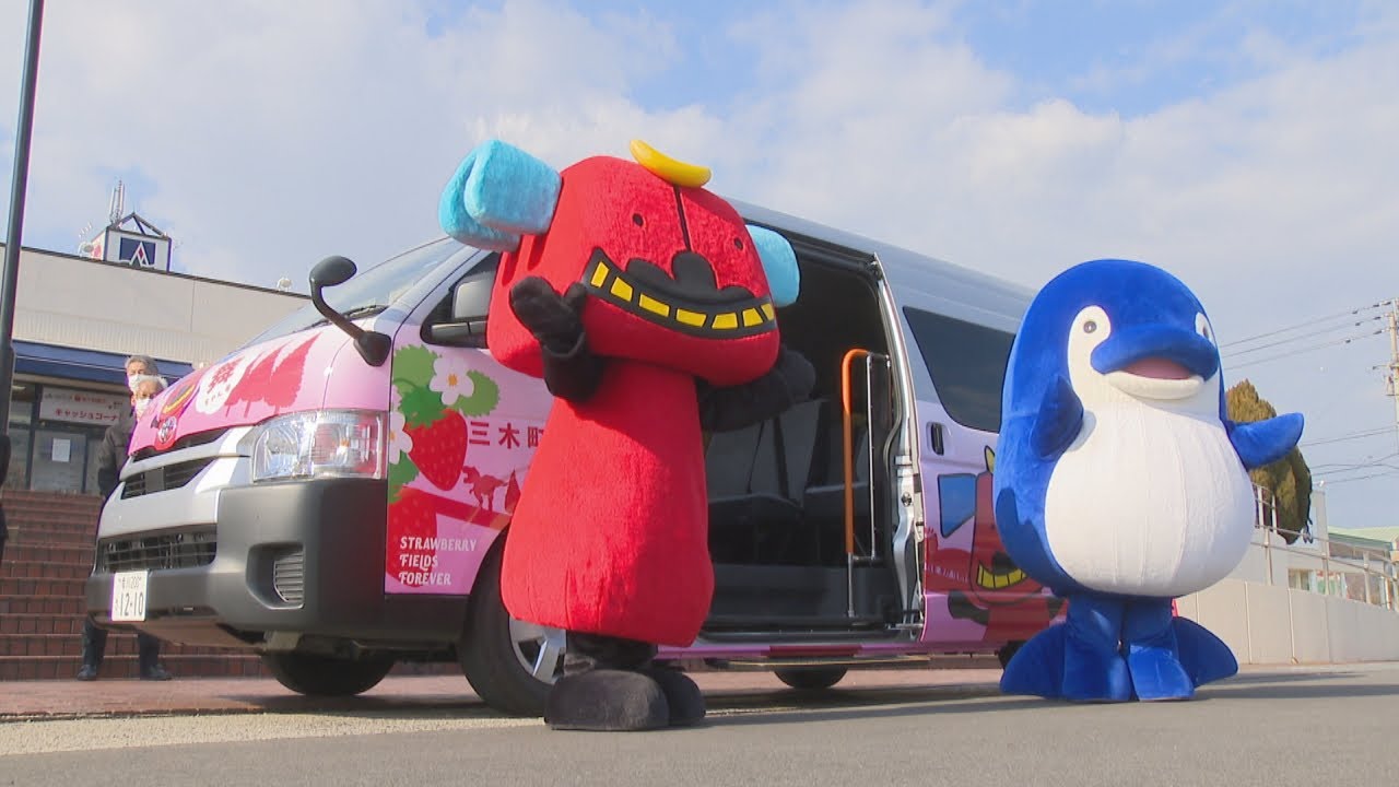 三木町が大規模なバスの運用再編　小回りの利くバスで利便性の向上を　香川