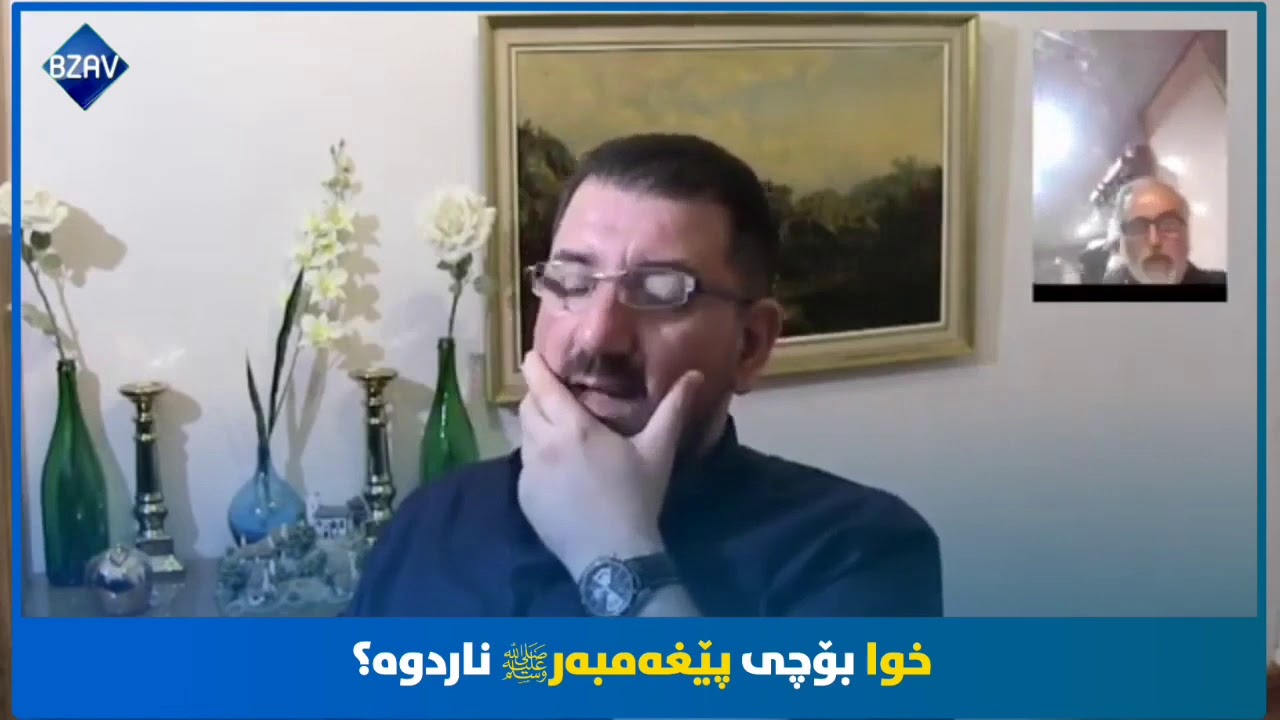 گفتوگۆی نێوان پیاوێکی خەڵکی ڕۆژهەڵات و ماکوان کەریم