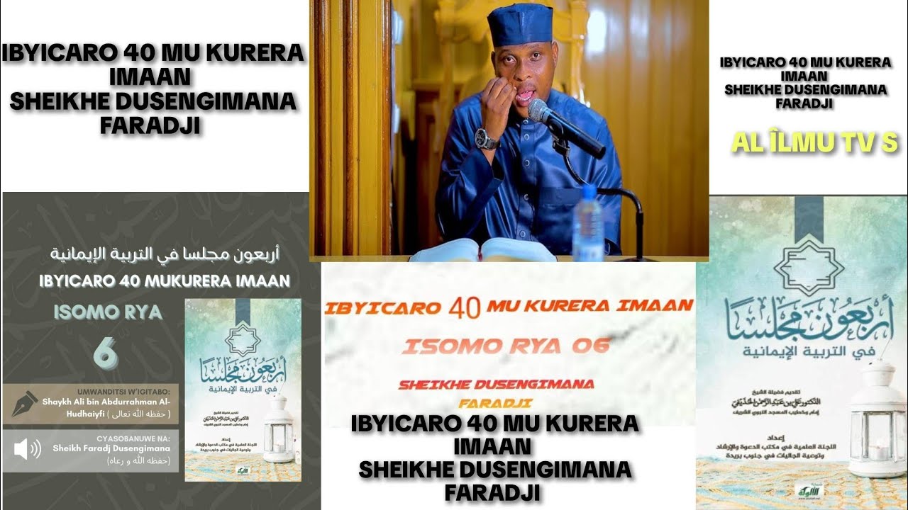 IBYICARO 40 MU KURERA IMAAN ISOMO RYA 06 SHEIKHE DUSENGIMANA FARADJI 