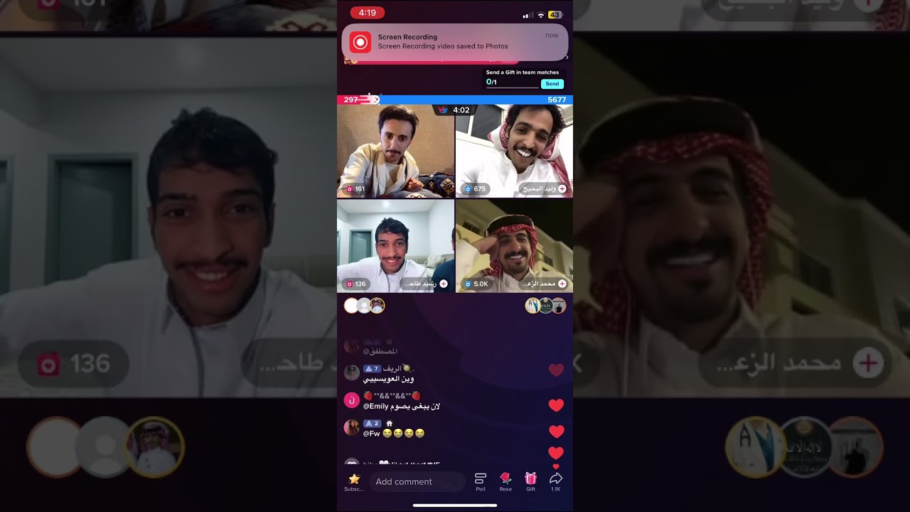 بث بداح اللحيم جولة مع وليد البحيح ورشيد بن طاحوس ومحمد الزعيزعي الجزء الثالث ✨☑️