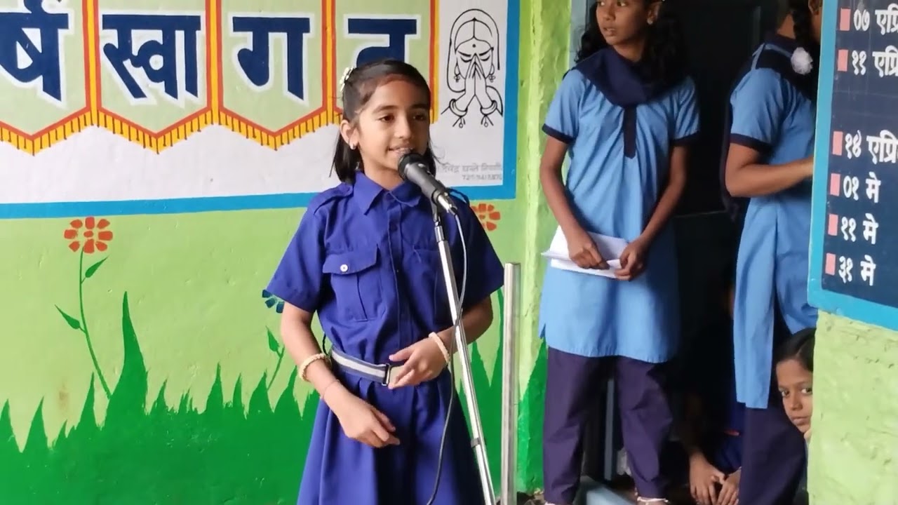 गुरुपौर्णिमा.. वि. मं.म्हाकवे, ता. कागल, जि. कोल्हापूर ईशा देवडकर इयत्ता ३री#जिल्हापरिषद#कोल्हापूर