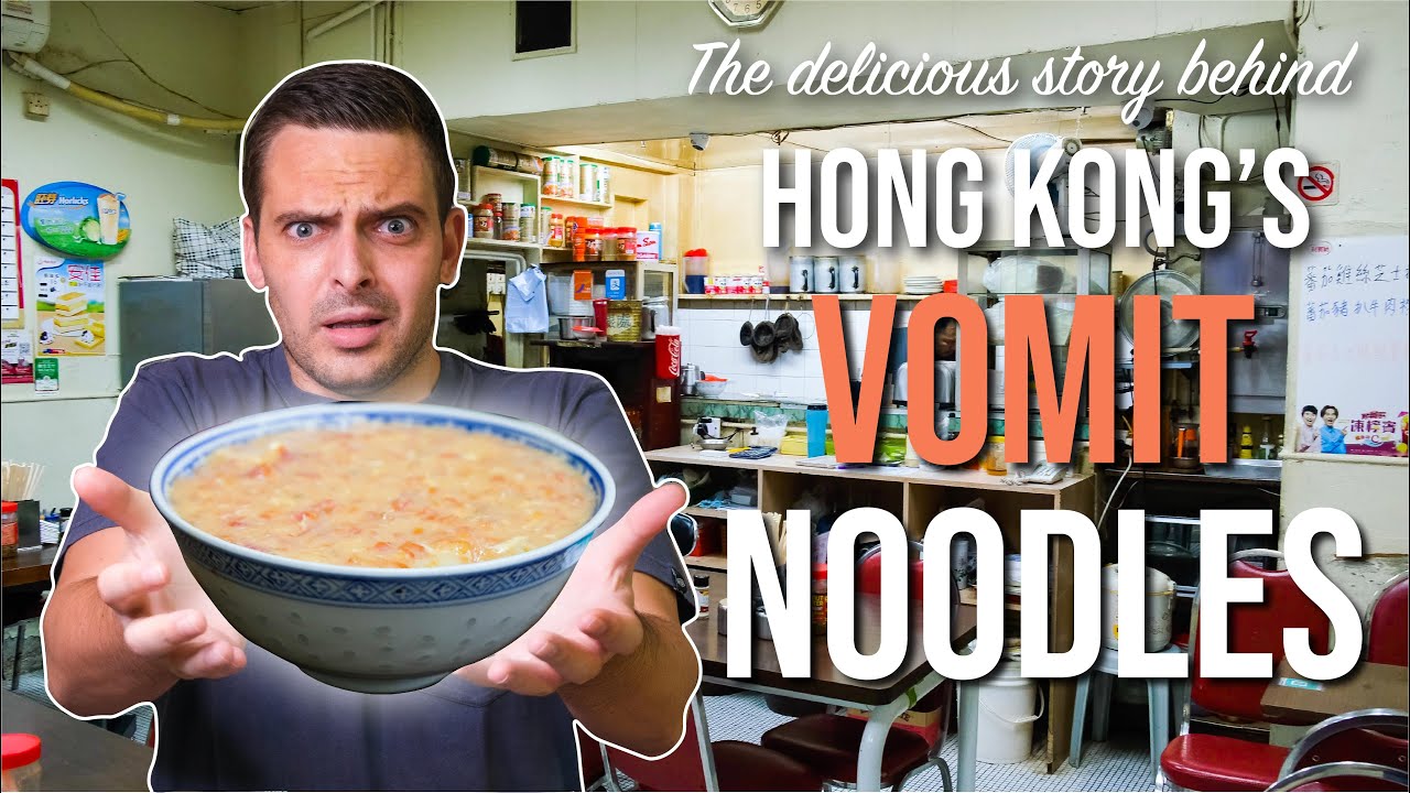 HONG KONG FOOD | Famous Vomit Noodles