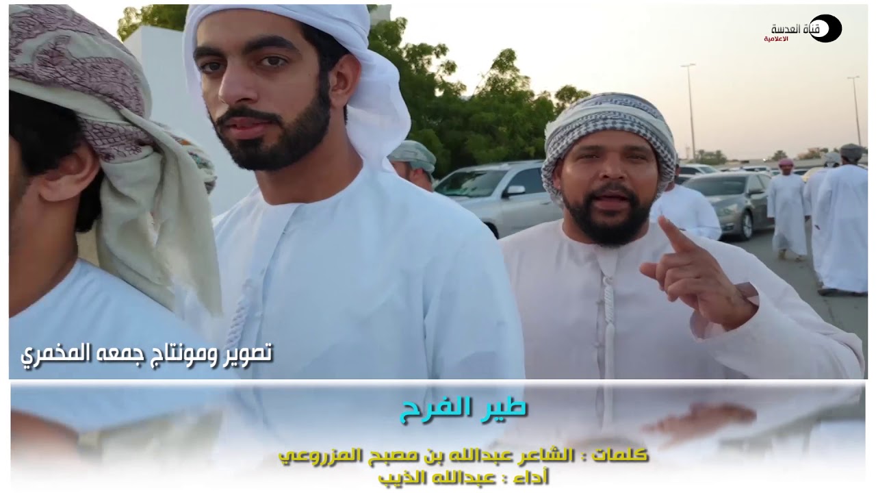 شناص تحتفل# شاهد مظاهر الفرحة وفوز سعادة علي بن سالم المخمري في ترشيحات مجلس الشورى سلطنة عمان🇴🇲