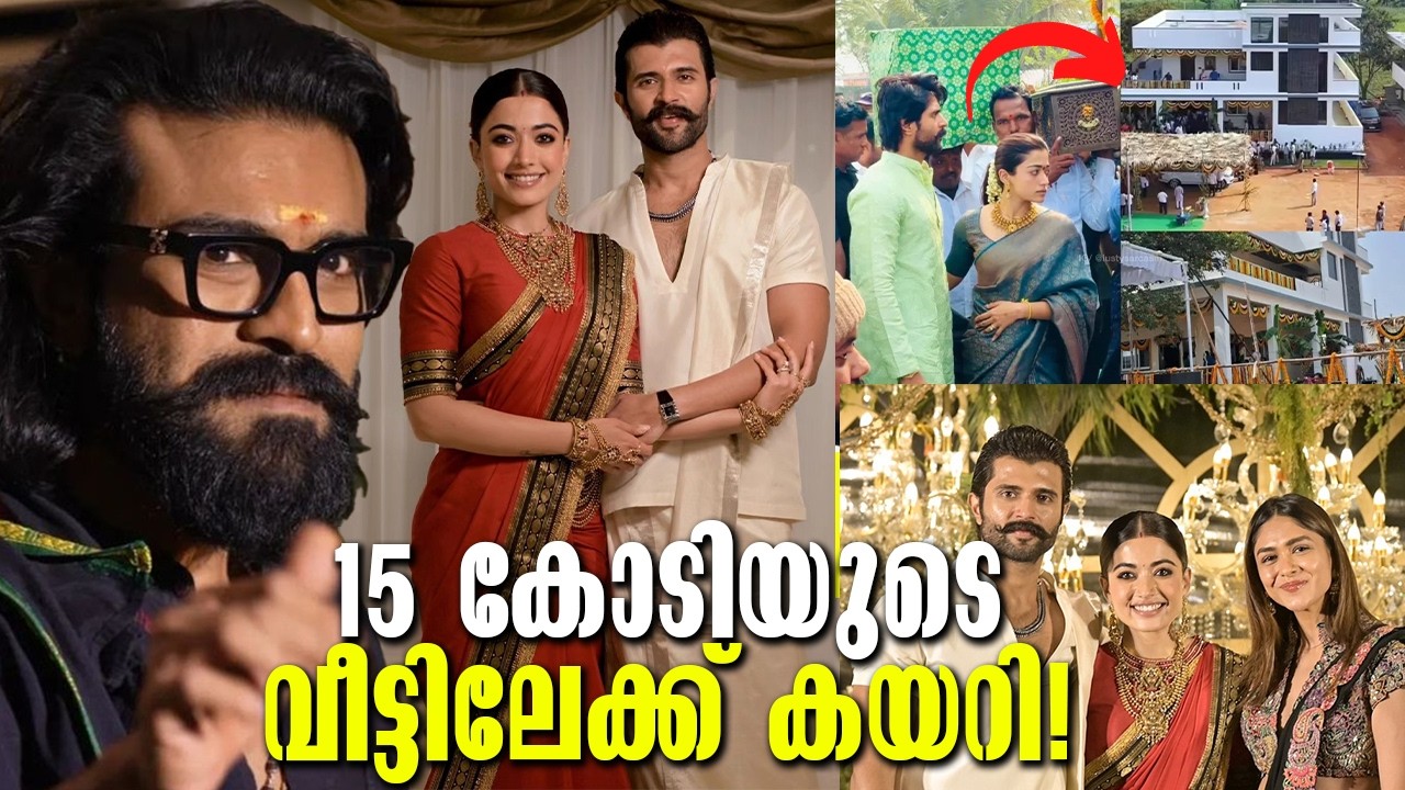 തെലുഗാനയുടെ പുതിയ മരുമകൾ 15 കോടി വീട്ടിൽ! വിവാഹത്തിന് ചെരിപ്പിടാതെയെത്തിയ കാരണം? 15 crores house