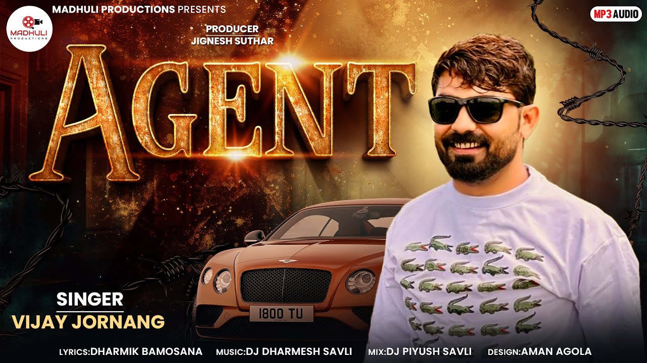 AGENT - Vijay Jornang | New Latest Gujarati Song 2025 | Madhuli Production