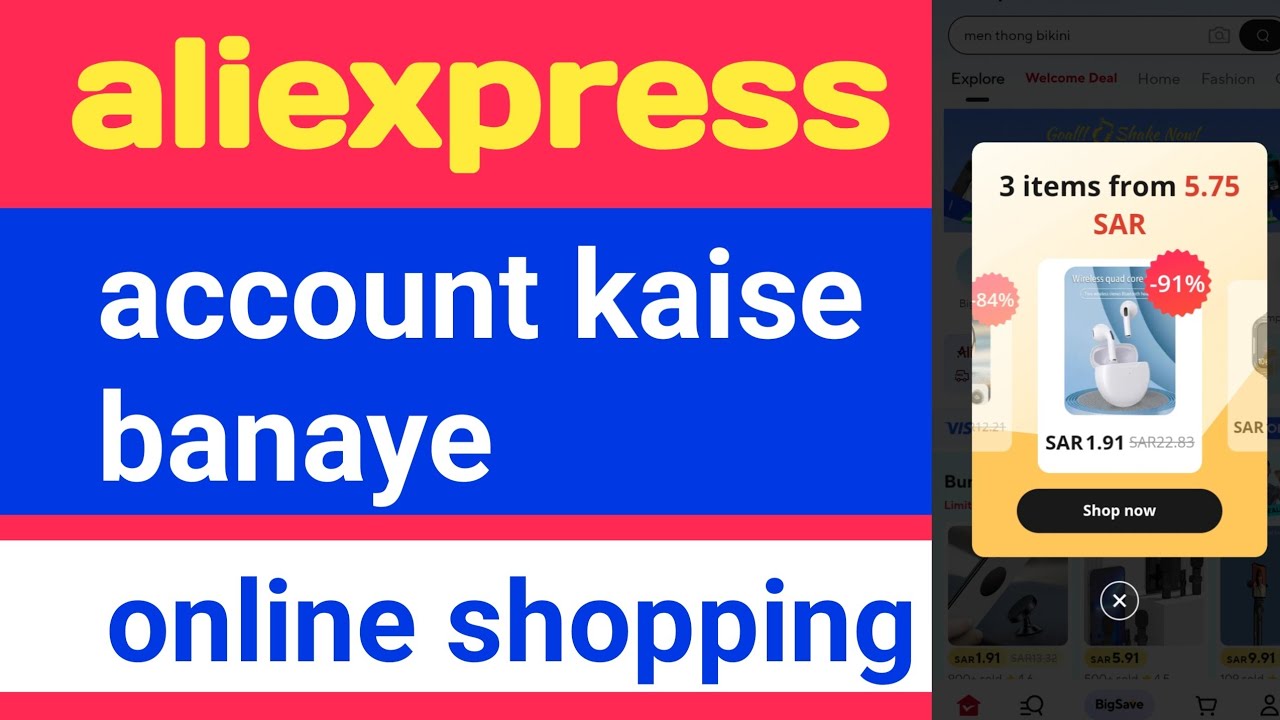 aliexpress online account / aliexpress shopping order kaise karen