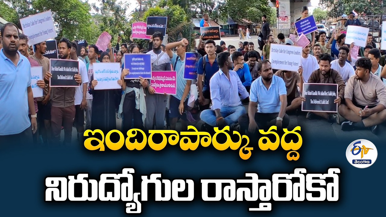 పోలీస్&zwnj; శాఖలో 20 వేల ఖాళీలకు 7 వేల పోస్టులకే నోటిఫికేషన్&zwnj; ఇచ్చారని ఆగ్రహం