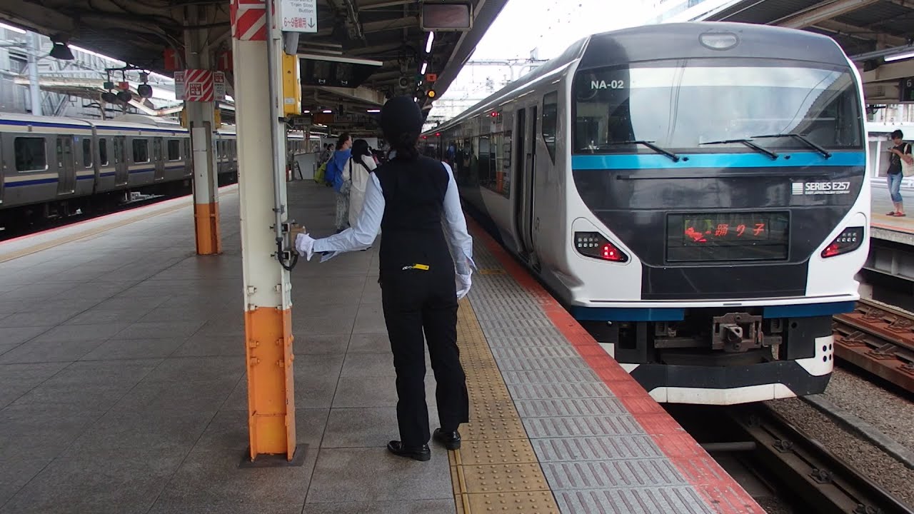 東海道線特急横浜駅での女性車掌動作MT