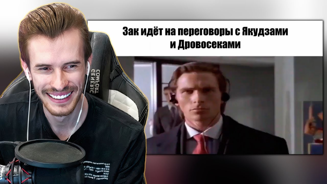 ЗАКВИЕЛЬ СМОТРИТ: MineShield 3 slander | @SydneySheeran | Нарезка со стрима ZakvielChannel