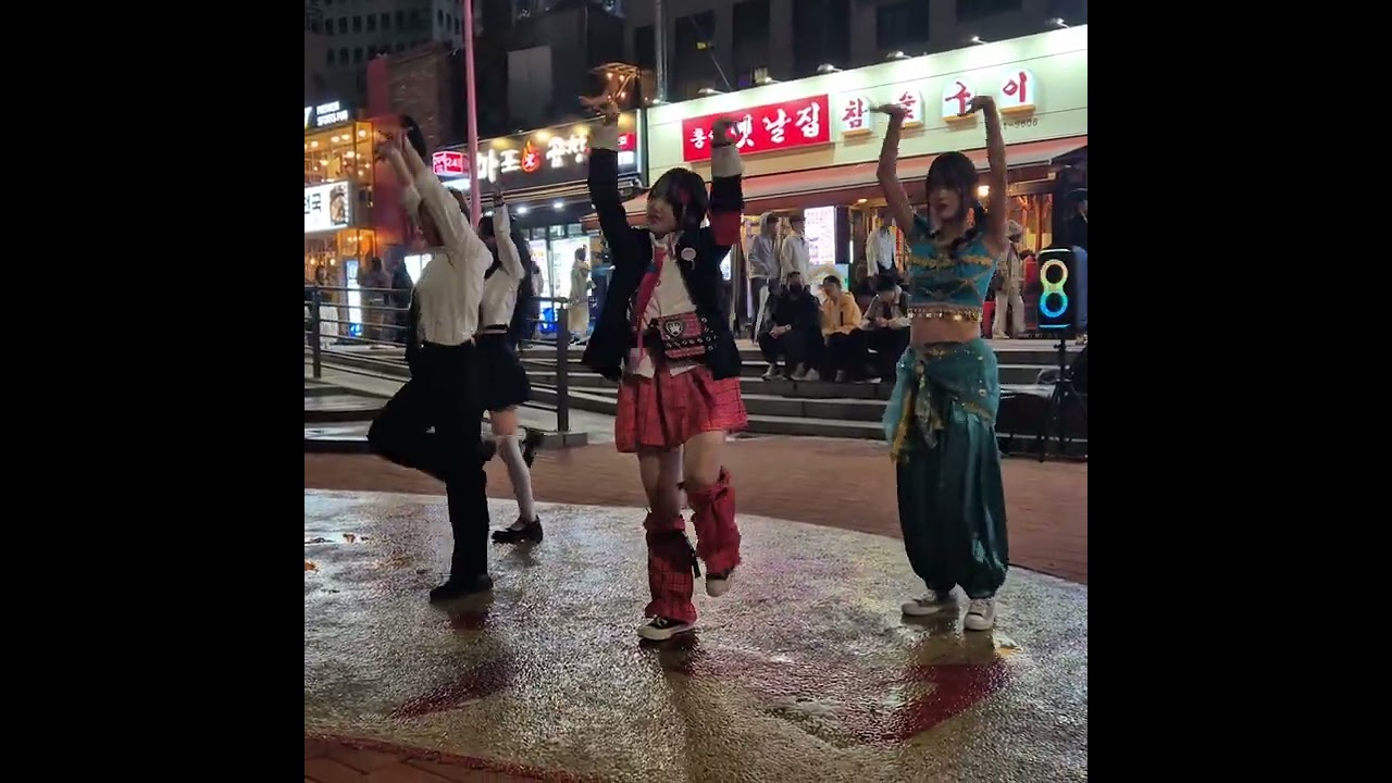 20251101 192706 #그루밍 홍대 버스킹 #grooming Hongdae Busking