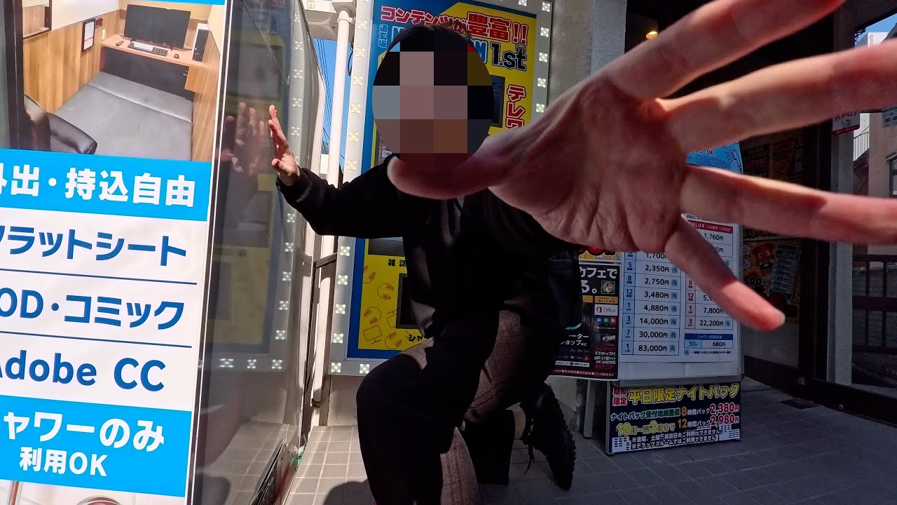 【２度の転倒】我々のカメラにダイビング 完全否認の疑いがある男は警察に靴下まで脱がされ鬼詰めされる　ドキュメンタリー　日本のリアル　注意喚起　気をつけてください