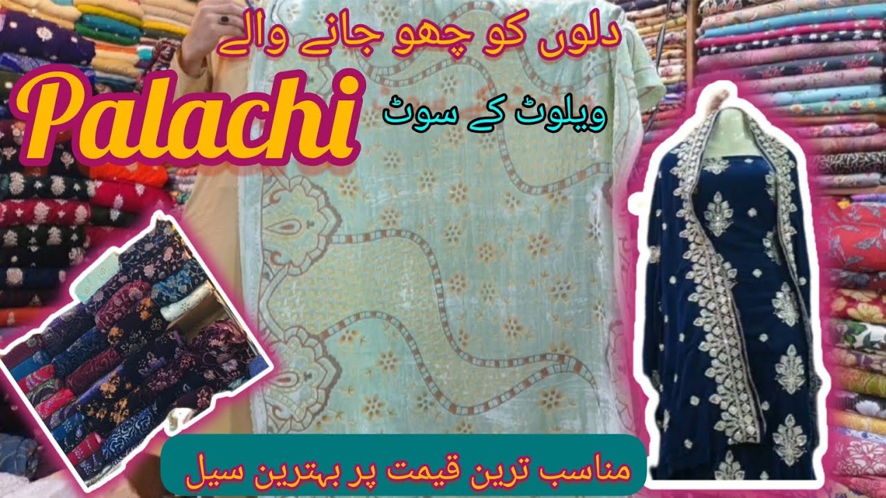 Palachi New Designs | Palachi In Reasonable Price | Palachi Velvet China Patti  | wishRAAZ 